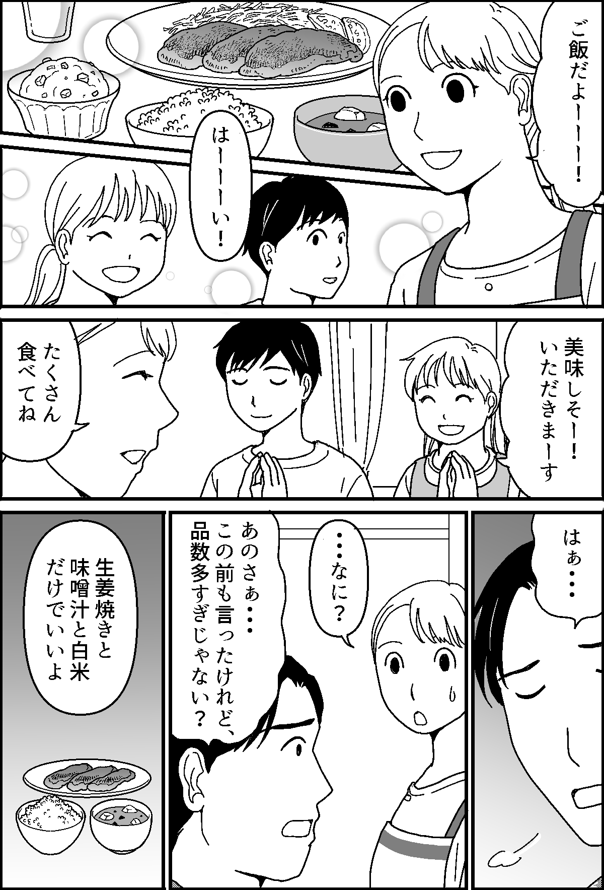 1-1