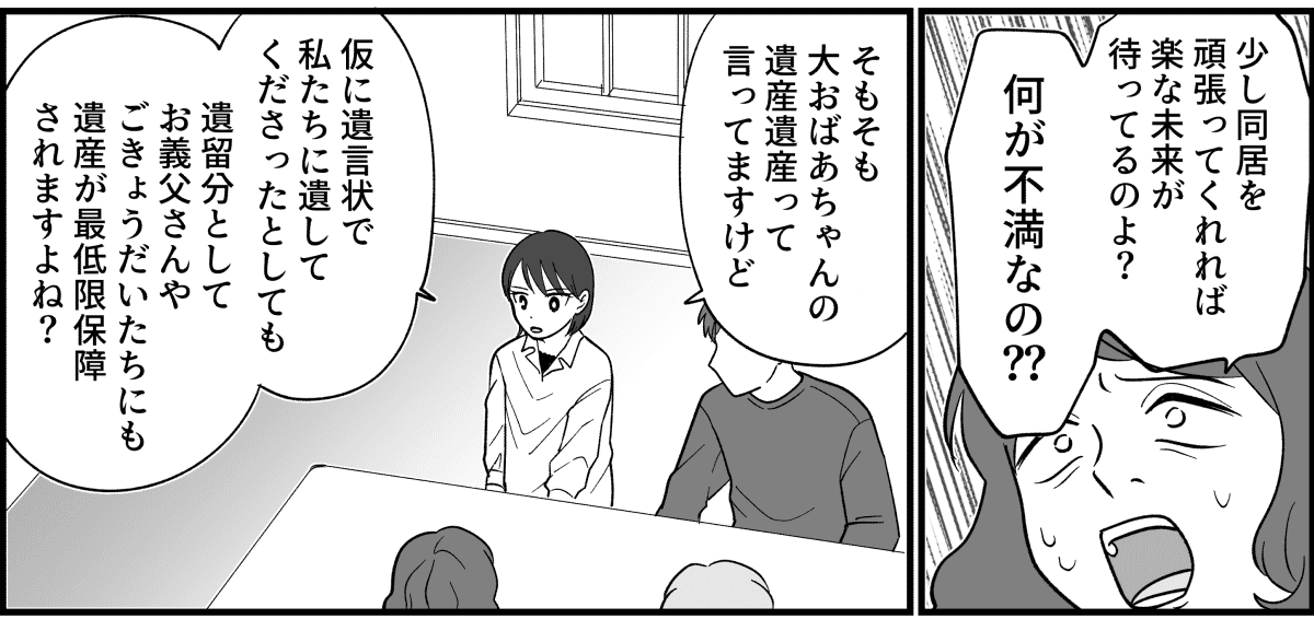 3_2_2