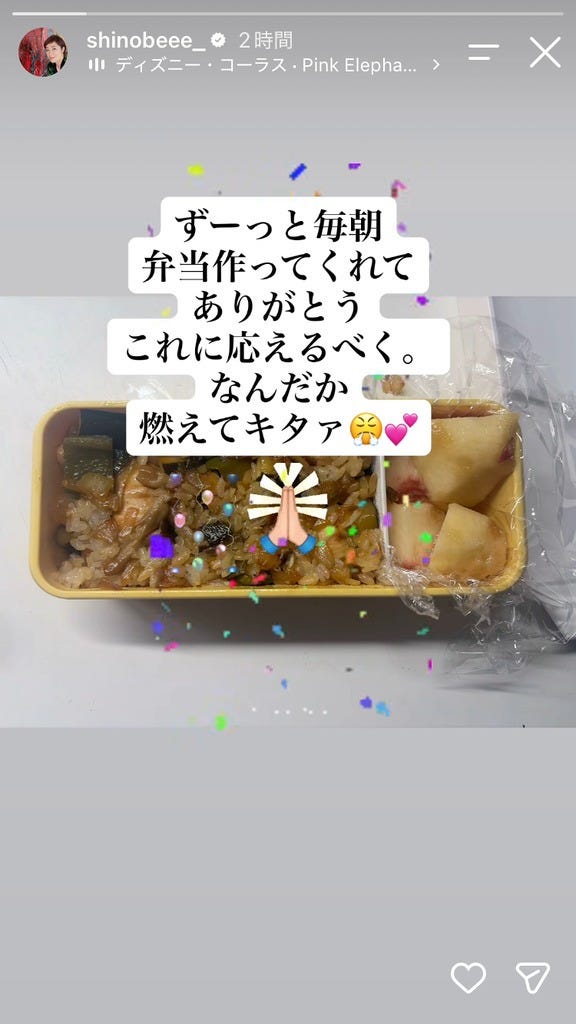 寺島しのぶInstagramストーリーズより