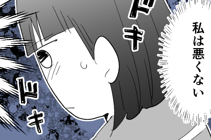 ＜図々しい娘の友だち対処法＞母の助言「人の問題を背負う必要はない」【第4話まんが：ミオの気持ち】
