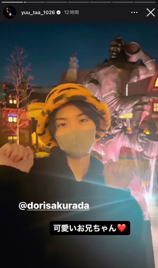 桜田通／中本悠太Instagramストーリーズより