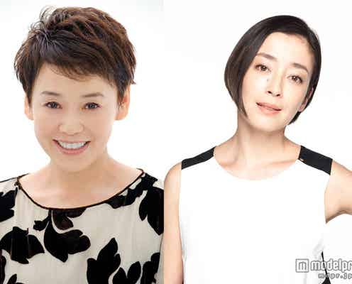 宮沢りえ&大竹しのぶが映画初共演 話題作追加キャスト発表
