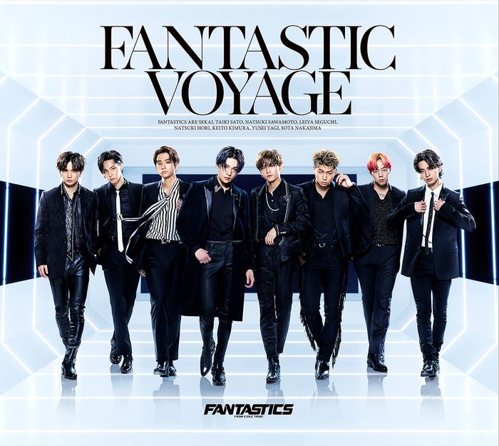 FANTASTICS from EXILE TRIBE、アルバム「FANTASTIC VOYAGE」(8月18日リリース)(提供写真)