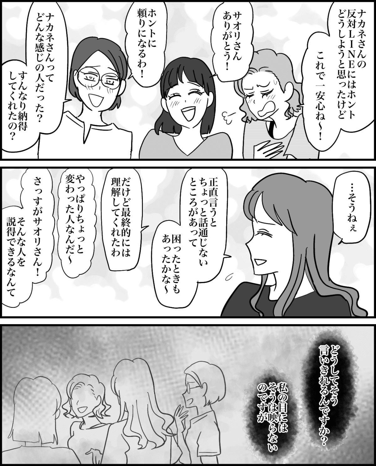 5-6