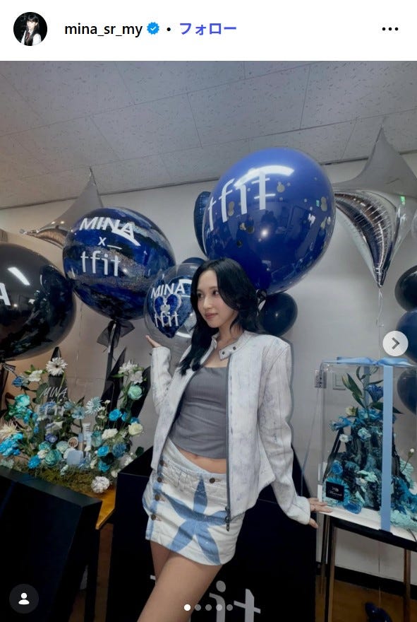 ミナInstagramより