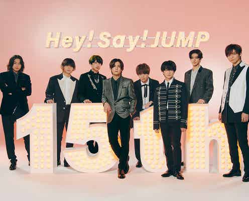 Hey! Say! JUMP、八乙女光復帰後初の歌番組出演 デビュー曲「Ultra Music Power」披露<テレ東音楽祭>