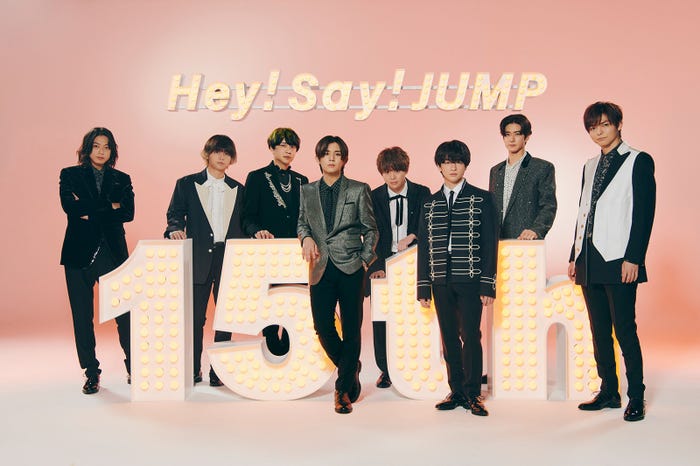 Hey! Say! JUMP(提供写真)