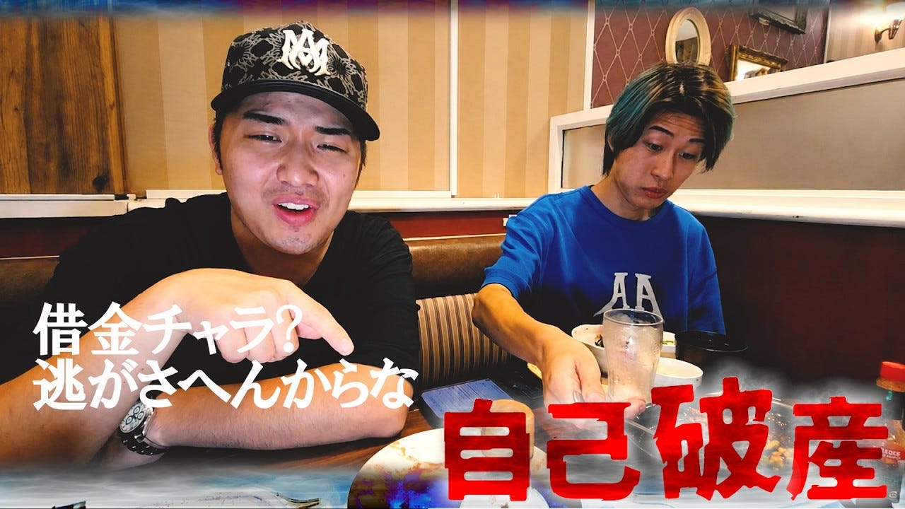 がーどまん、元メンバーの現状に苦言を呈す「SNSだけの自己破産したやつのファンなるやつおる?」