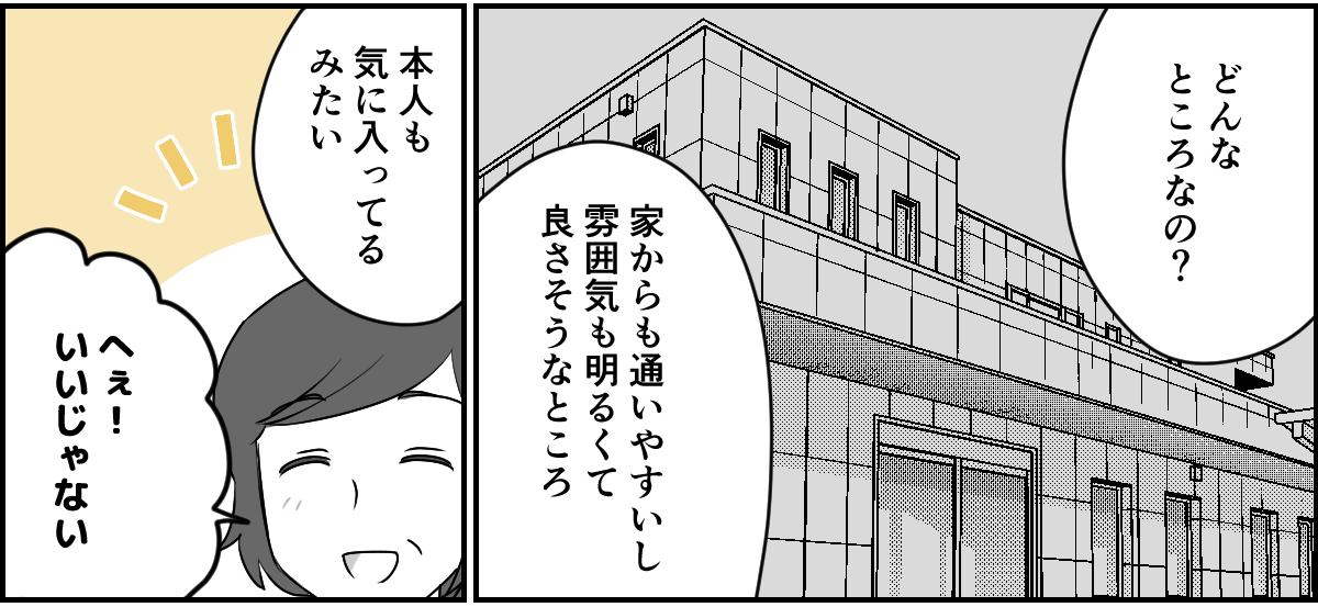 4_1_2