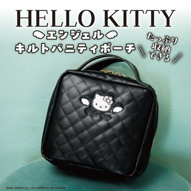 HELLO HELLO