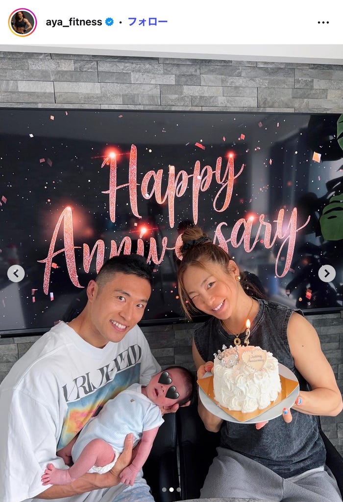 AYA Instagramより