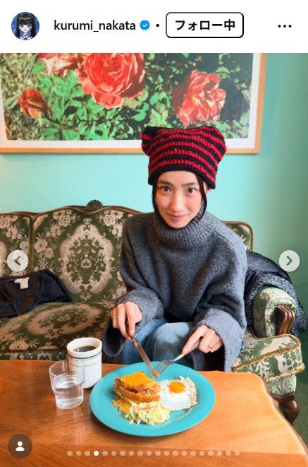 中田クルミInstagramより