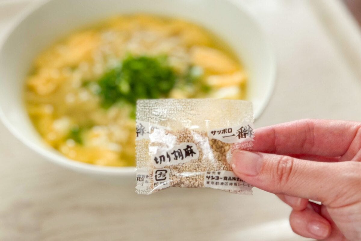 サッポロ一番アレンジ