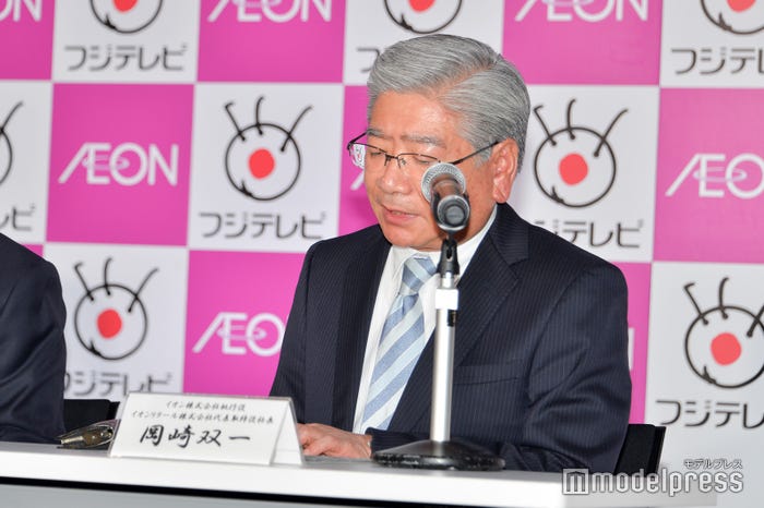 岡崎双一氏 (C)モデルプレス