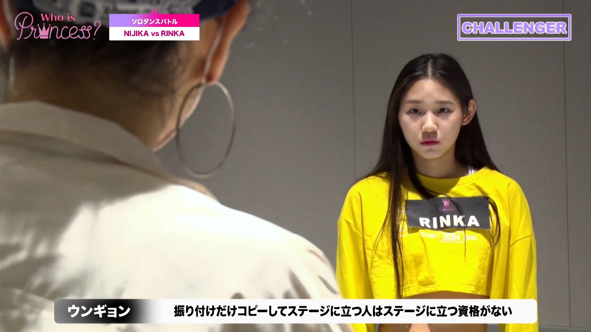 「Who is Princess？」Ep-6より（C）WIP Project