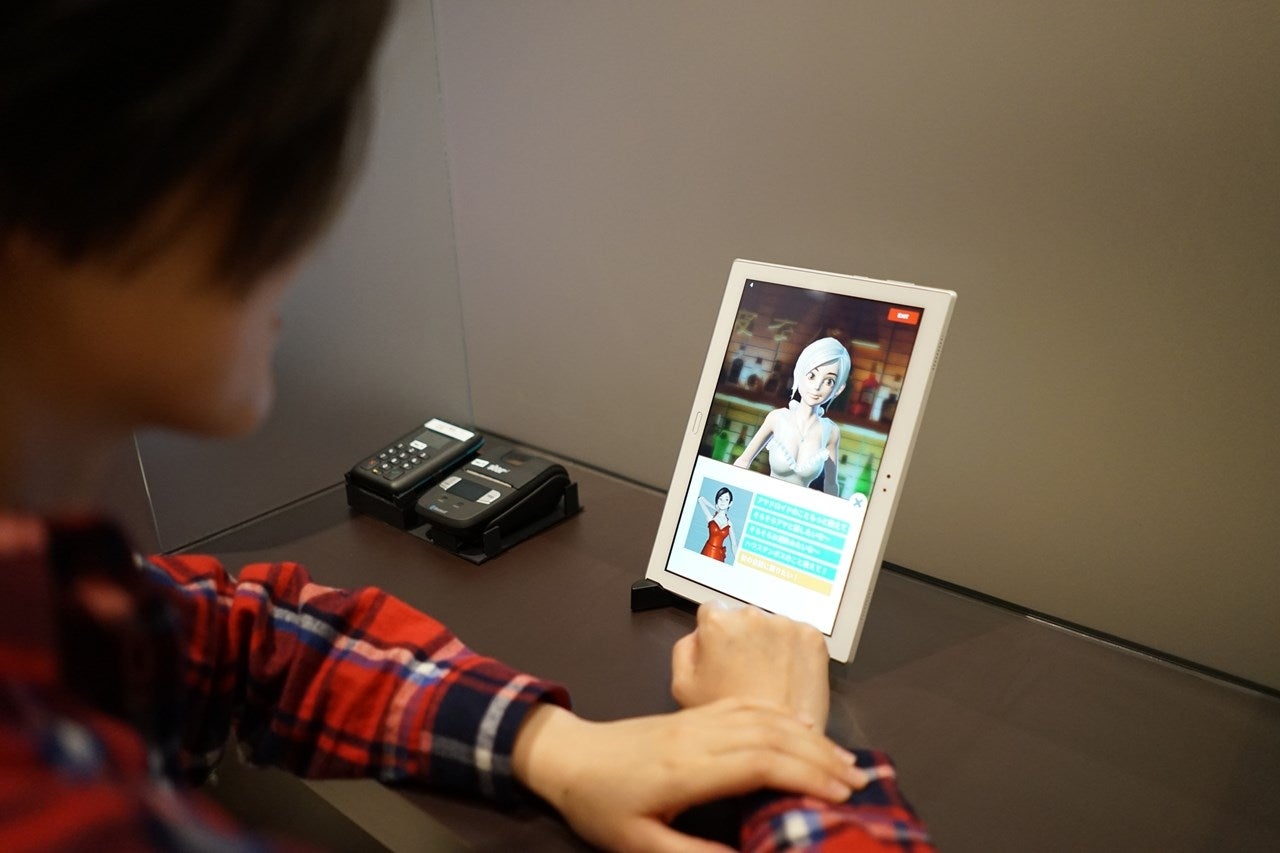 変なバー／画像提供：ハウステンボス