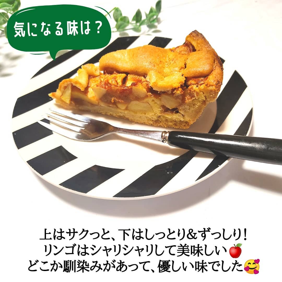 クラシックアップルパイ