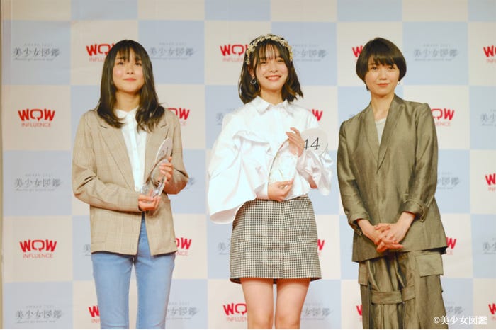 「美少女図鑑AWARD 2021」授賞式の様子。女優・二階堂ふみ(写真右)も登壇(提供写真)
