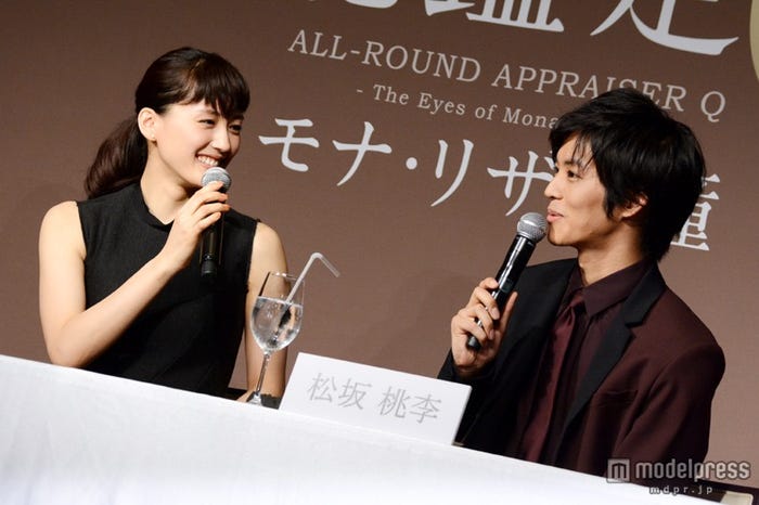 綾瀬はるか、松坂桃李