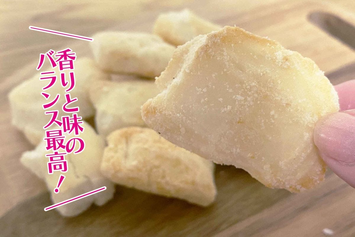 ダイソー「燻製トリュフ味おかき」