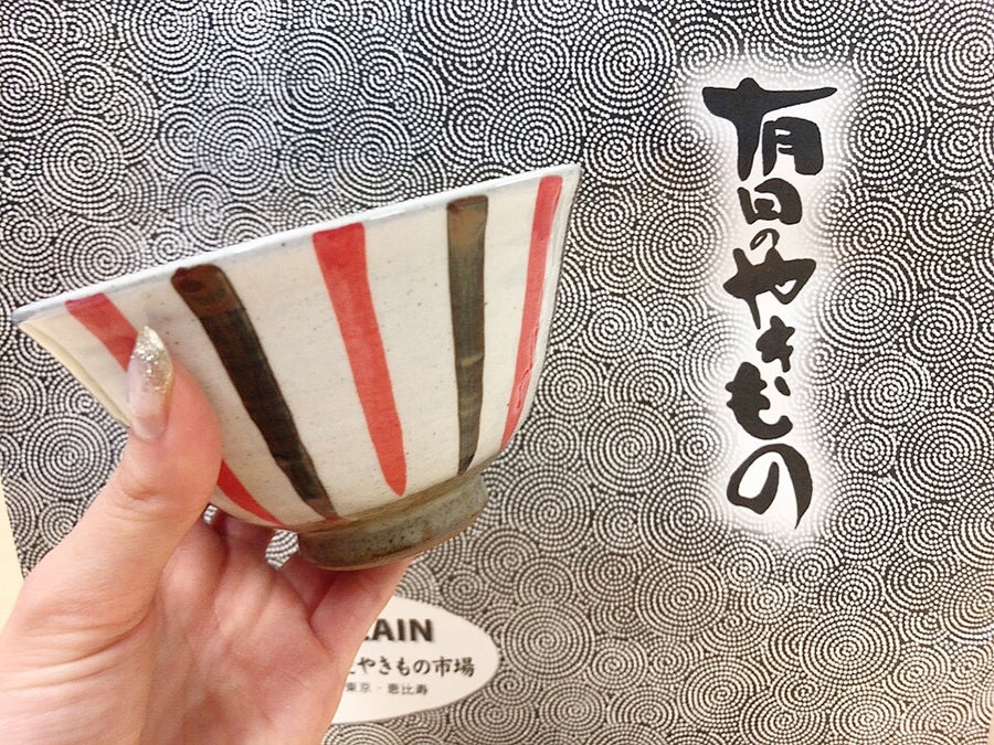 有田焼やきもの市場 有田焼き