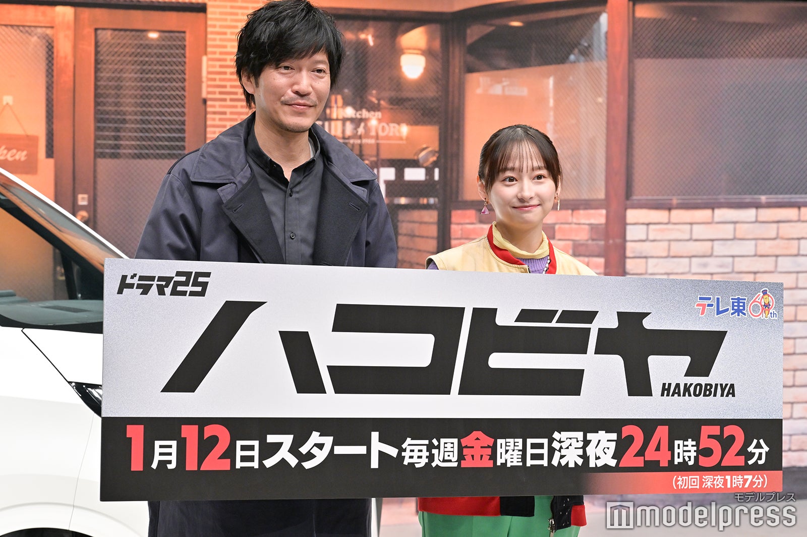 田辺誠一、影山優佳（C）モデルプレス