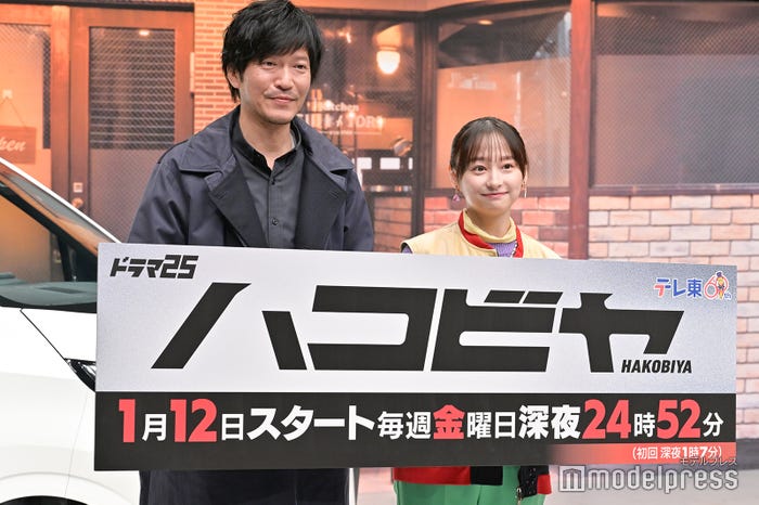 田辺誠一、影山優佳(C)モデルプレス