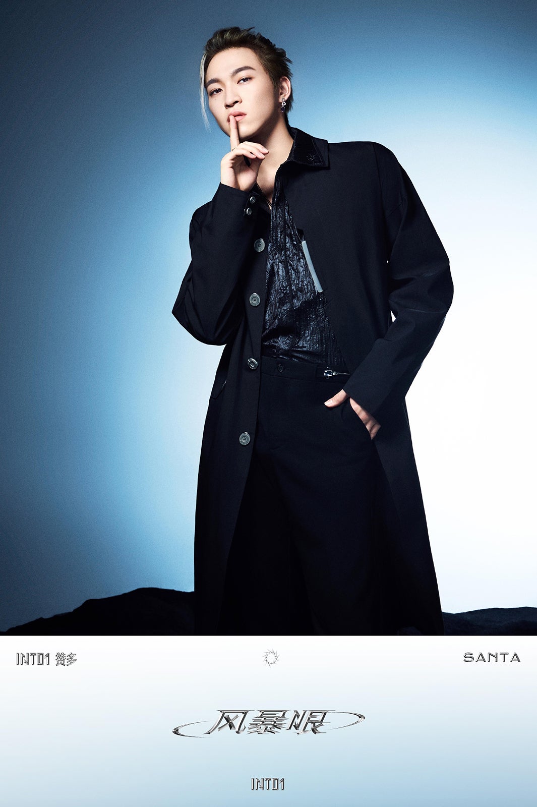 サンタ （提供写真）