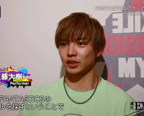 【VOCAL BATTLE AUDITION5】一次審査終了 世界&佐藤大樹がコメント<7月3日松山・沖縄 7月4日宮崎会場>