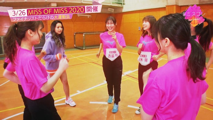 25日放送「#ミスコレ」(提供画像)