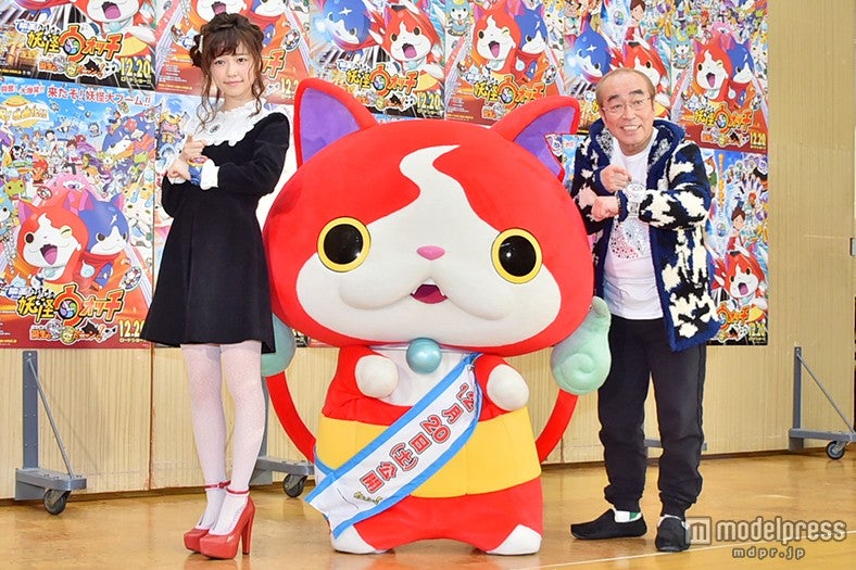 島崎遥香、ジバニャン、志村けん