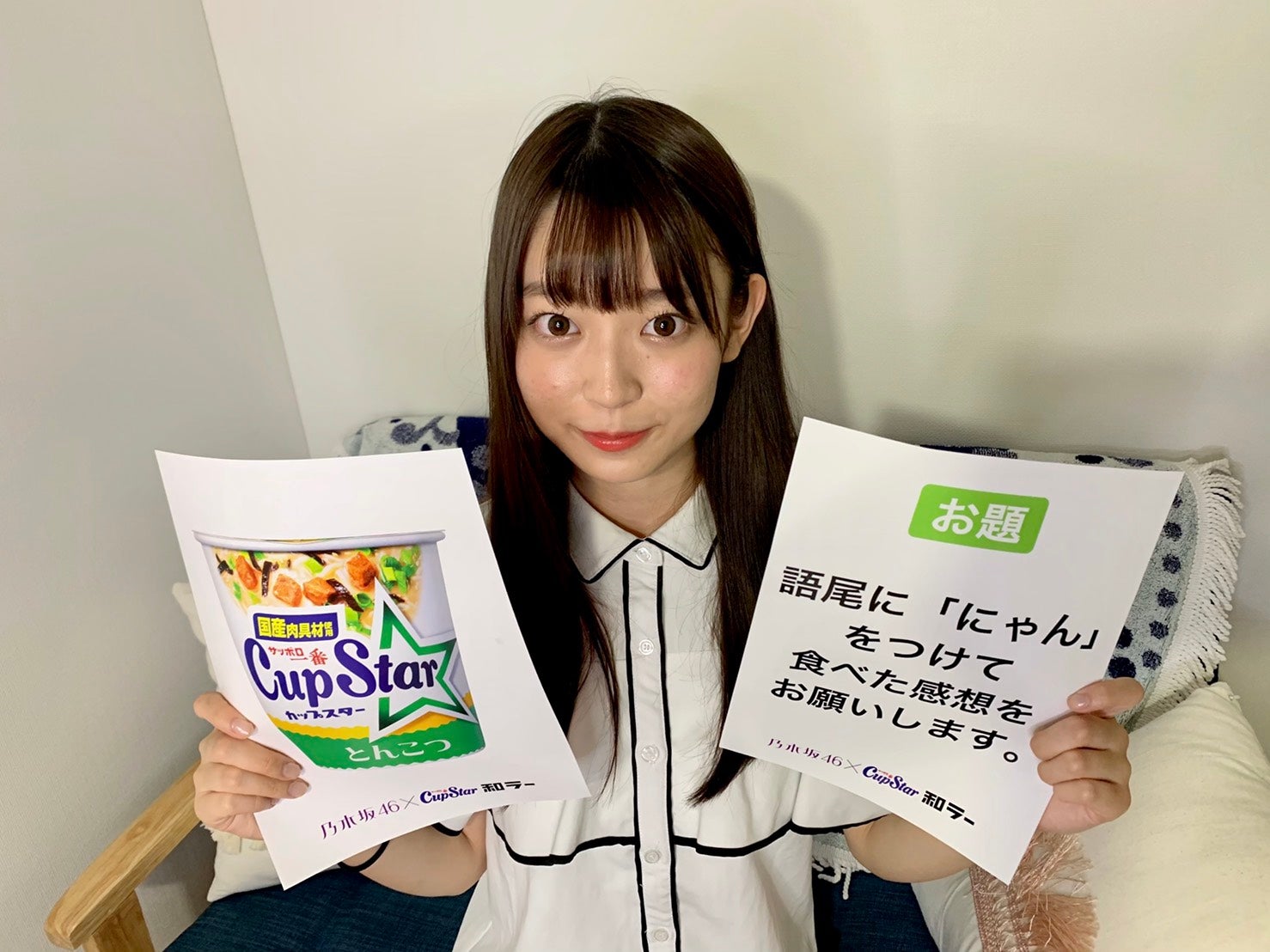 阪口珠美（提供写真）