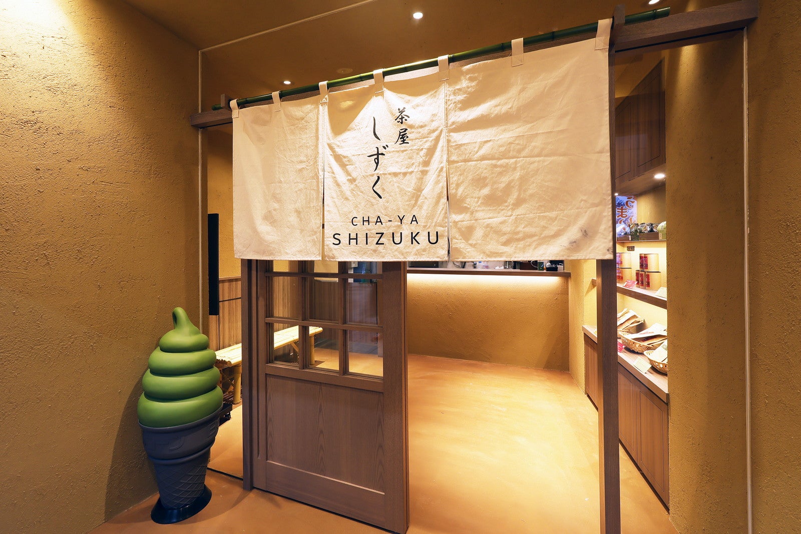 茶屋 しずく／提供画像