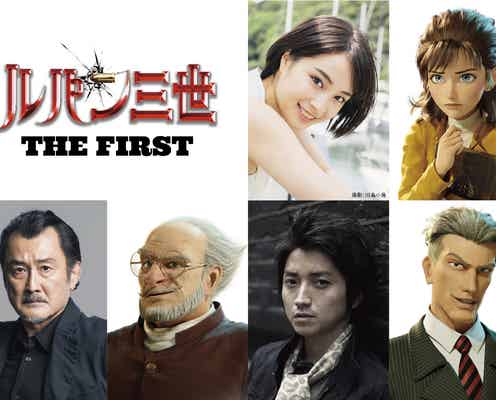 広瀬すず「ルパン三世」ゲスト声優決定 3DCGアニメに初挑戦