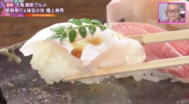 【大阪】5皿目には“ご褒美”も!?