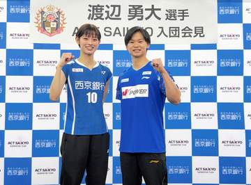 バドミントン・渡辺勇大がACT SAIKYOに入団 パートナーの田口真彩が所属「田口との練習時間を作り、環境を整えるために決断」