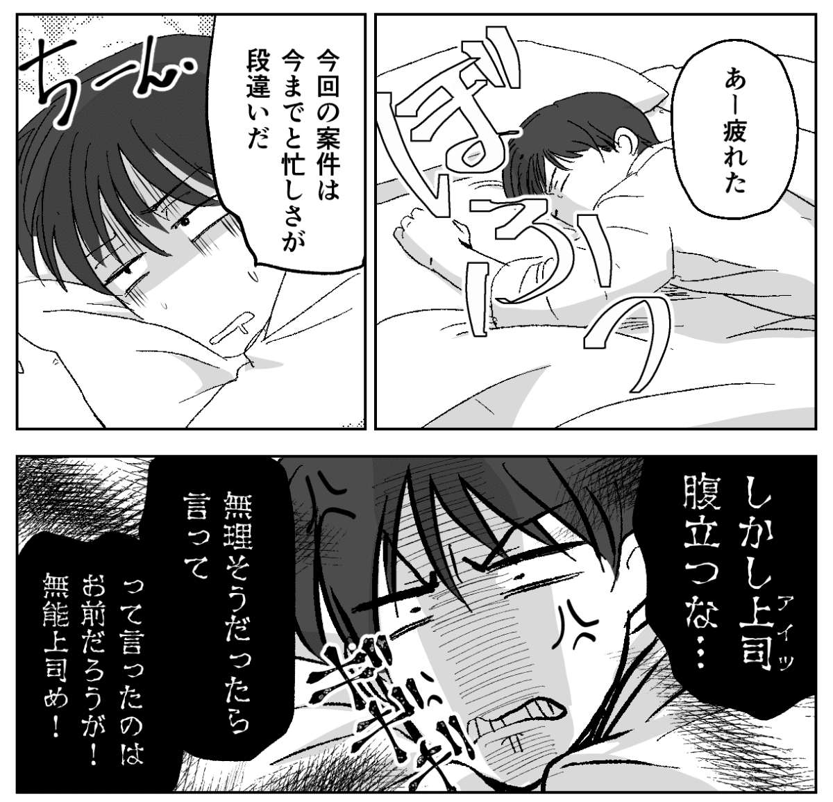 5−2−1