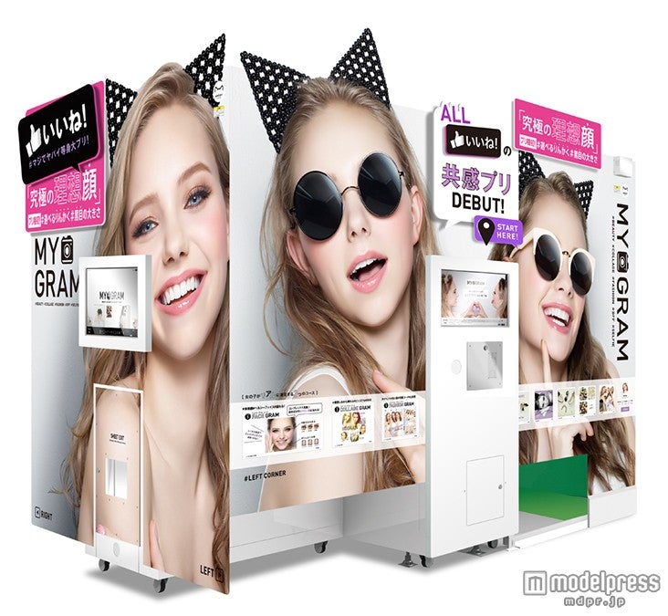 最先端×オシャレ×リアルなプリ機「MY GRAM マイグラム」