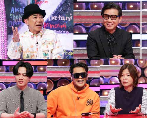 三代目JSB登坂広臣&ELLY、LDHオーディション番組「Dreamer Z」3週連続ゲスト出演