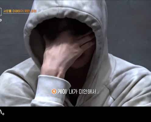 「I-LAND」日本人練習生ケイが号泣 チームメイトとのすれ違いを克服