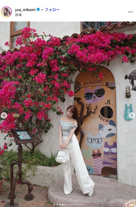 三上悠亜Instagramより