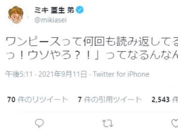 3dで体験する タグ大喜利 って 麒麟 川島の ホテルカワシマ がオープン モデルプレス