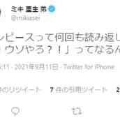 3dで体験する タグ大喜利 って 麒麟 川島の ホテルカワシマ がオープン モデルプレス 3dで体験する タグ大喜利 って 麒麟 川島の ホテルカワシマ がオープン モデルプレス