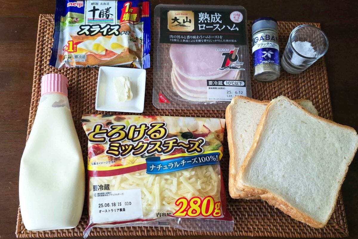 ハムチーズホットサンド・材料