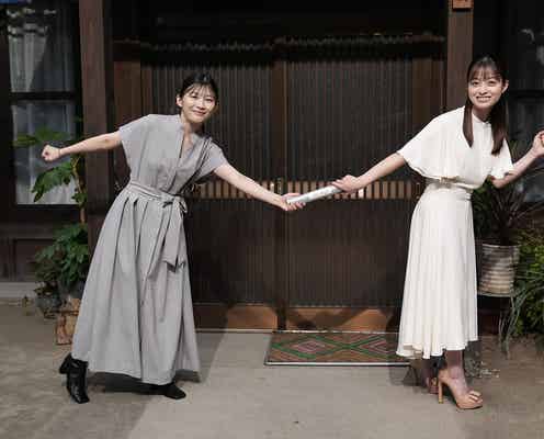 伊藤沙莉、橋本環奈へ朝ドラバトンタッチ「虎に翼」「おむすび」ゆかりの品をプレゼント交換「エモい気持ちになりました」