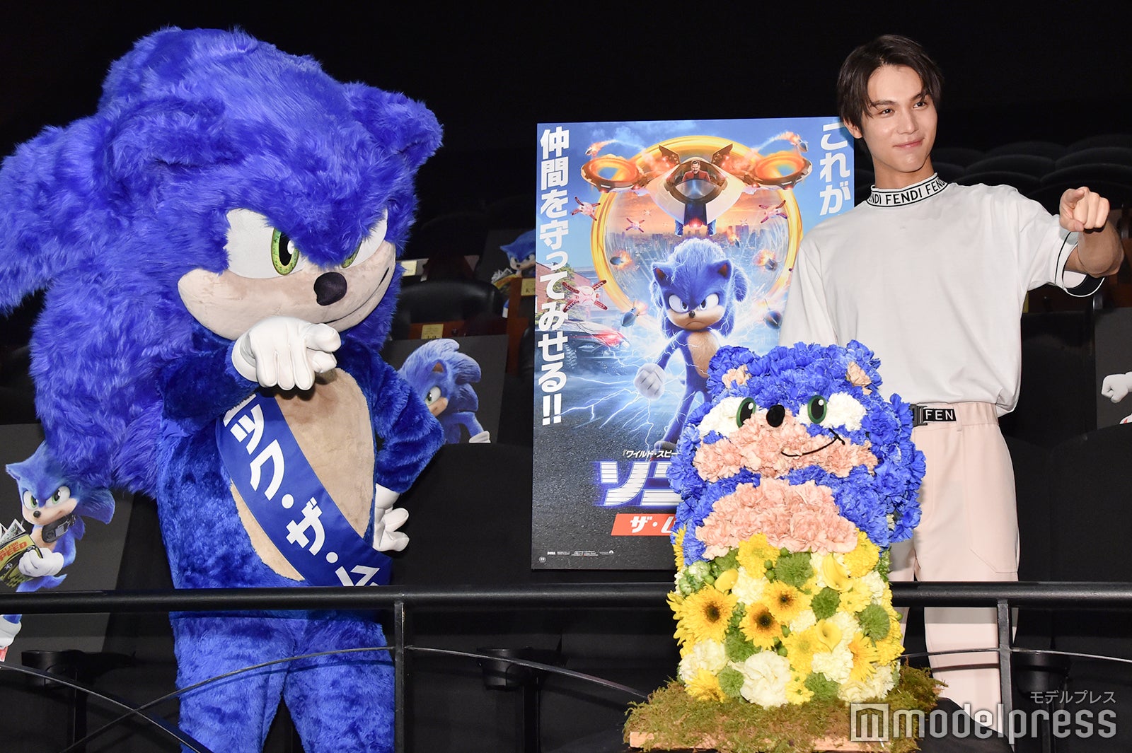 ソニック、中川大志（C）モデルプレス