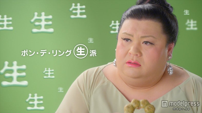マツコ・デラックス／「夏専用ポン・デ・リング」新CM「夏の推しド」篇