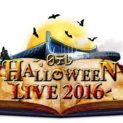 「日テレ HALLOWEEN LIVE 2016」ロゴ