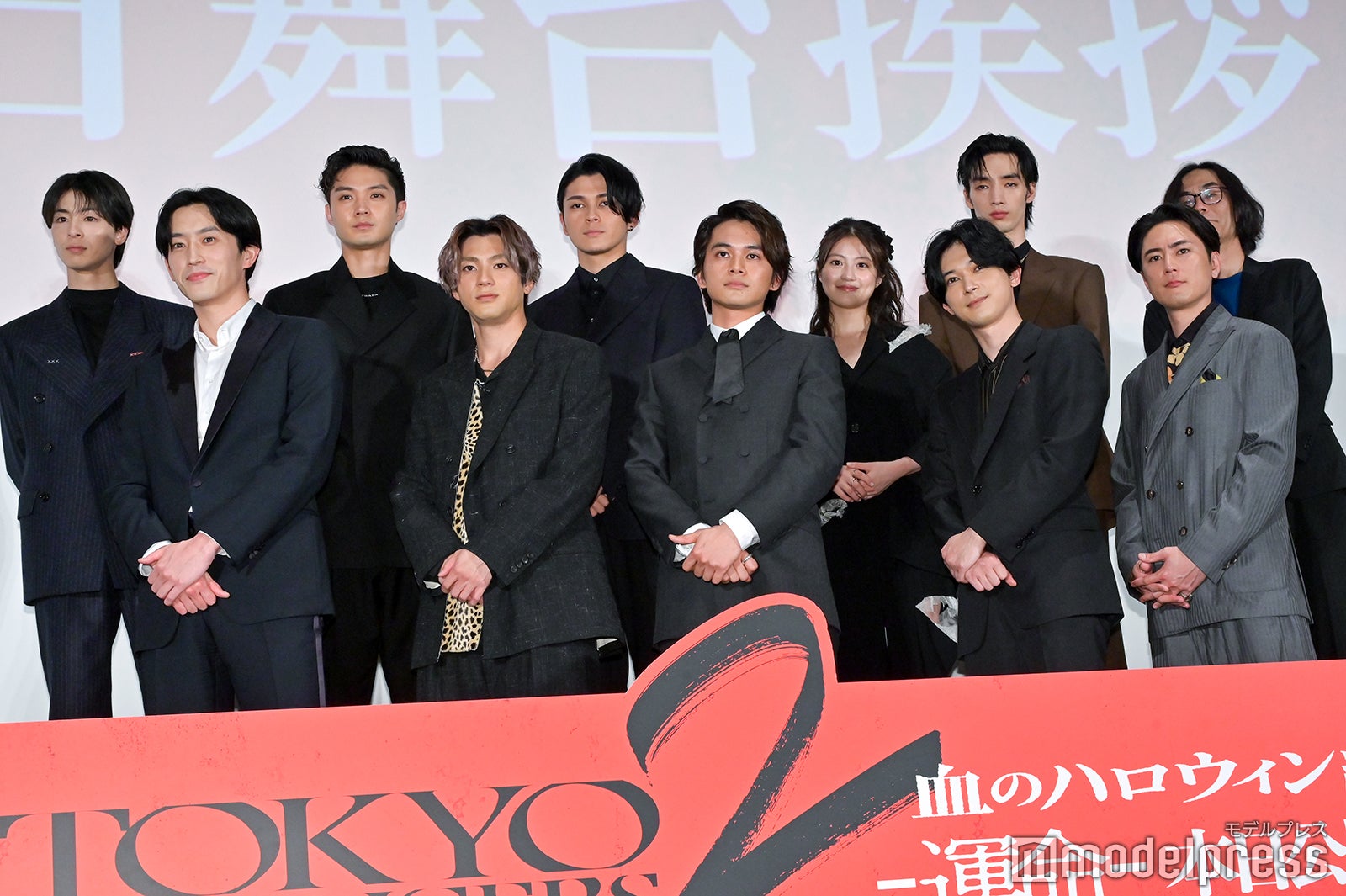 （前段左から）杉野遥亮、山田裕貴、北村匠海、吉沢亮、間宮祥太朗（後編左から）高杉真宙、磯村勇斗、眞栄田郷敦、今田美桜、清水尋也、英勉監督（C）モデルプレス