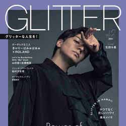 「GLITTER」Vol.2（G-Vision Partners、10月27日発売）表紙：生田斗真（提供写真）
